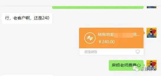 玄学变现项目【一单赚200+】：0砍价0墨迹轻松交付