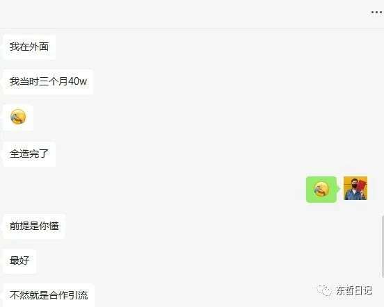 玄学变现项目【一单赚200+】：0砍价0墨迹轻松交付
