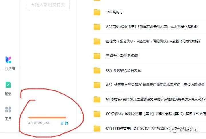 玄学变现项目【一单赚200+】：0砍价0墨迹轻松交付