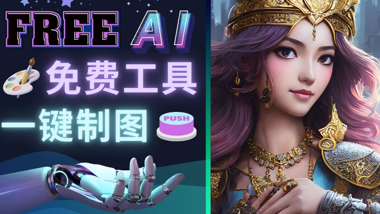 ai自动生成绘画软件：超强大的AI绘画工具 一键生成大师级画作