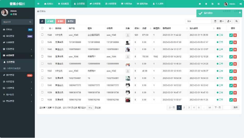 仿抖音滑动小短剧影视微信小程序源码【附教程】带支付收益等模式