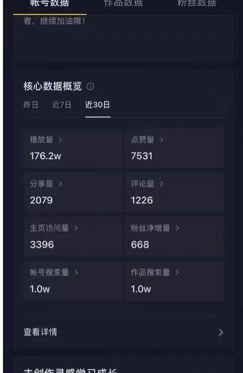 2023抖音快手短视频美女号视频制作，完美搬运新起号技术(素材+教程)