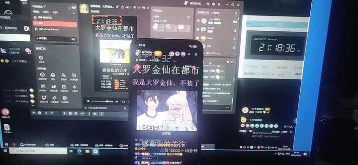 抖音动漫解说无人直播项目【工具+素材+教程】吸金挂机躺赚可落地实操