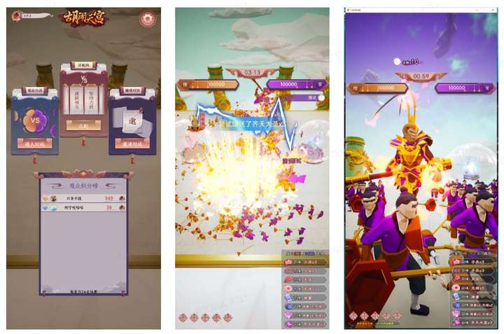 抖音胡闹天宫直播项目【软件+教程】可虚拟人直播实时互动直播