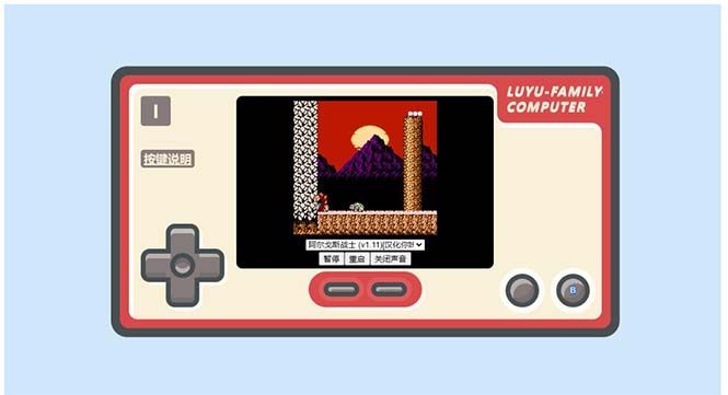 html小霸王游戏网站搭建【源码+教程】童年经典200款游戏【全网首发】