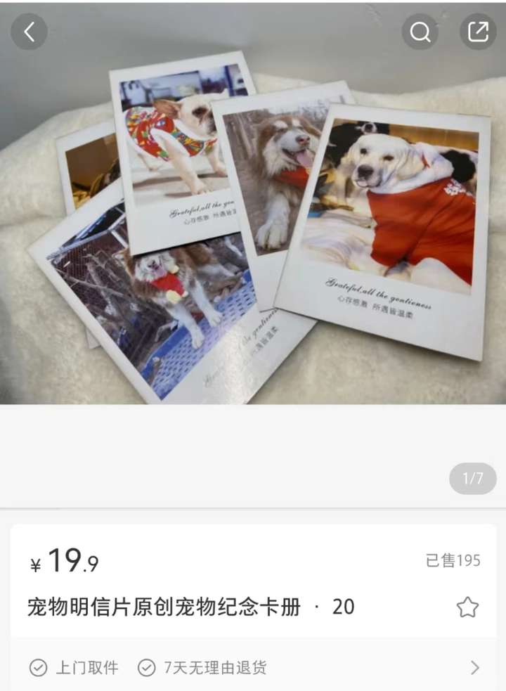 偏门暴利打赏项目，一部手机即可完成