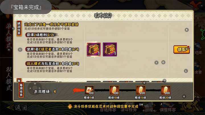 火影忍者手游起号打金项目【软件+教程】一个号大概70块【外面收费698】