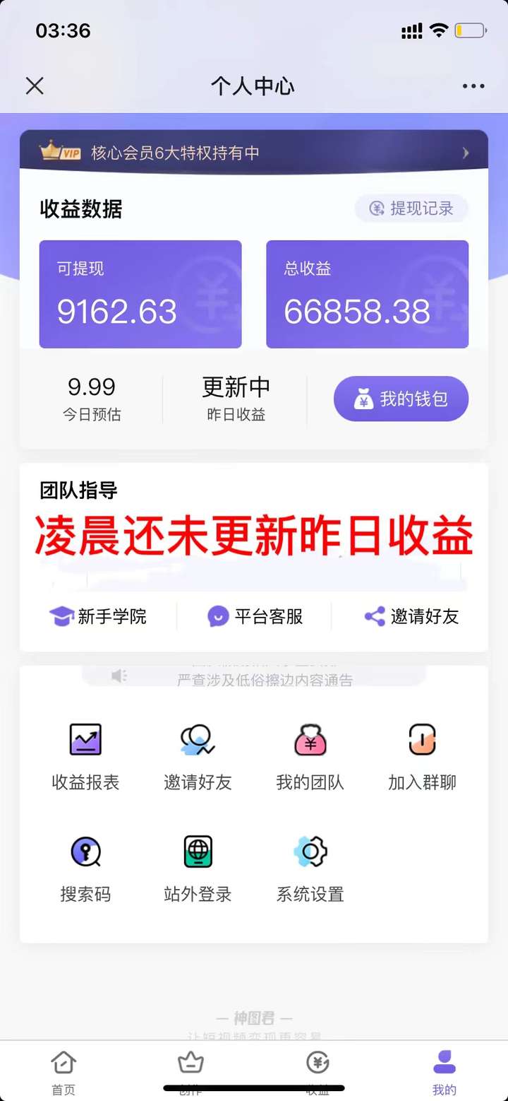 35个国内AI绘画工具(兔费+付费)头像壁纸不愁-无水印+AI绘画汇总14000关键词