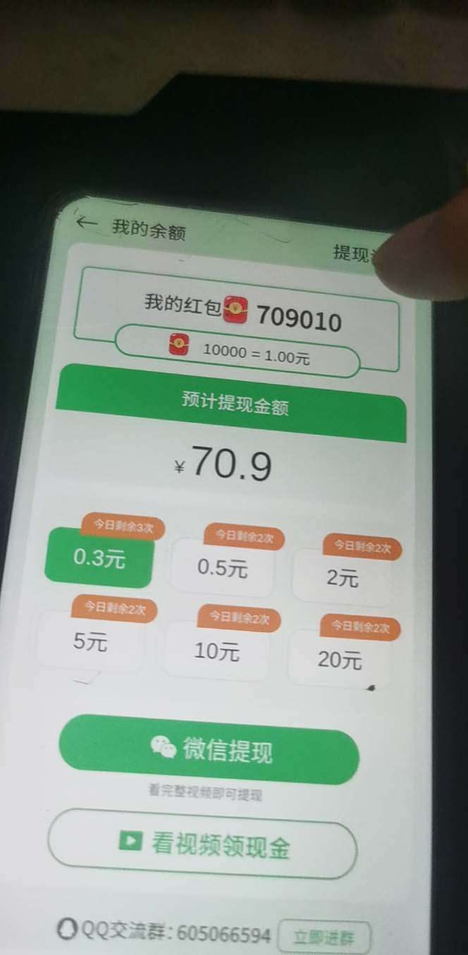 小游戏掘金项目教程【最新卡包升级版】，轻松日入100+吊打外边工作室教程