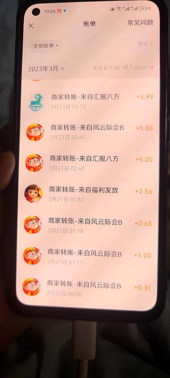 小游戏掘金项目教程【最新卡包升级版】，轻松日入100+吊打外边工作室教程