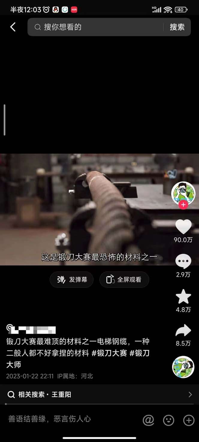 中视频另类玩法教程【附带破解版下载软件+全网最大素材库】闷声发大财