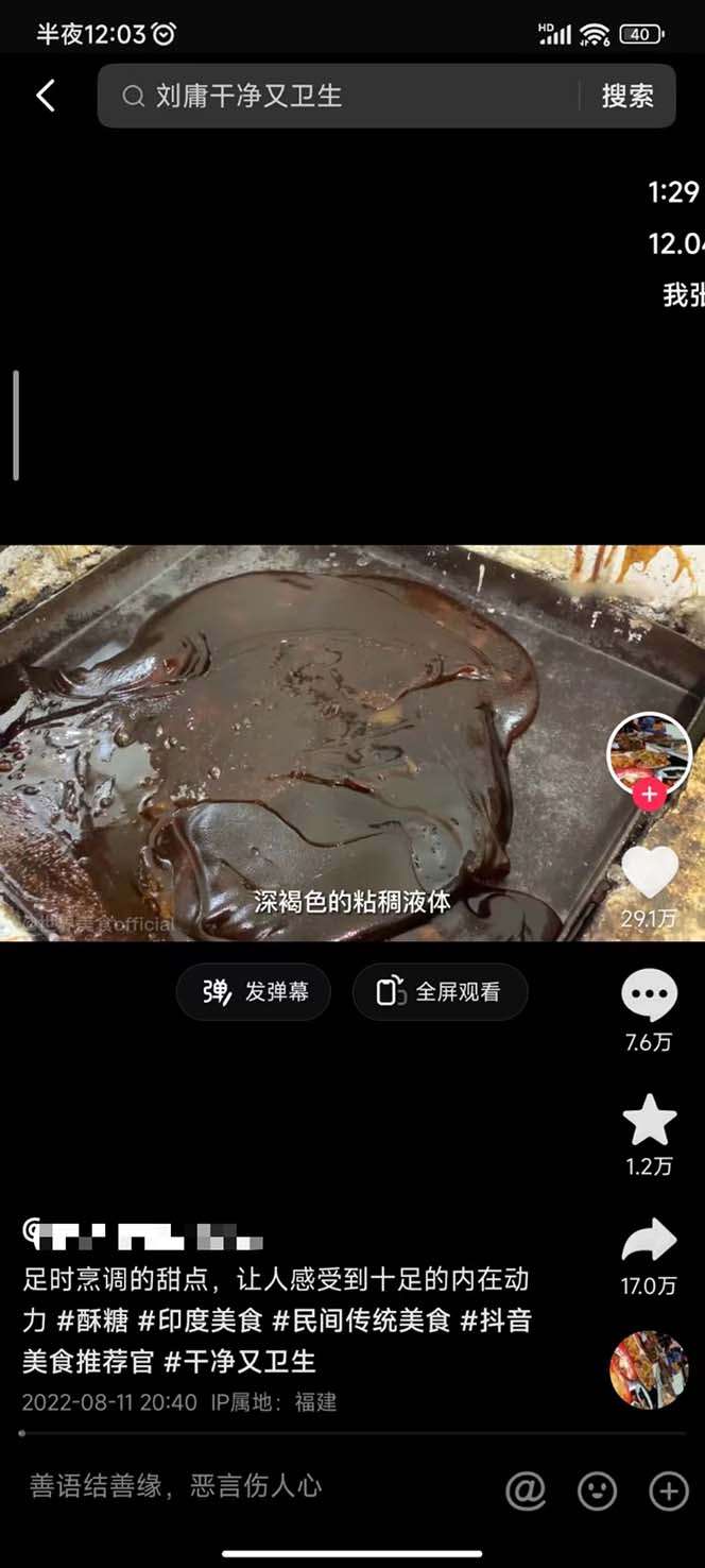 中视频另类玩法教程【附带破解版下载软件+全网最大素材库】闷声发大财