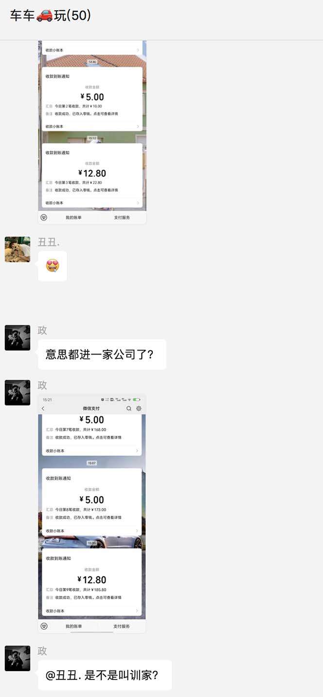 最新58反撸骗子项目【详细操作教程】：实测一天150起，多劳多得