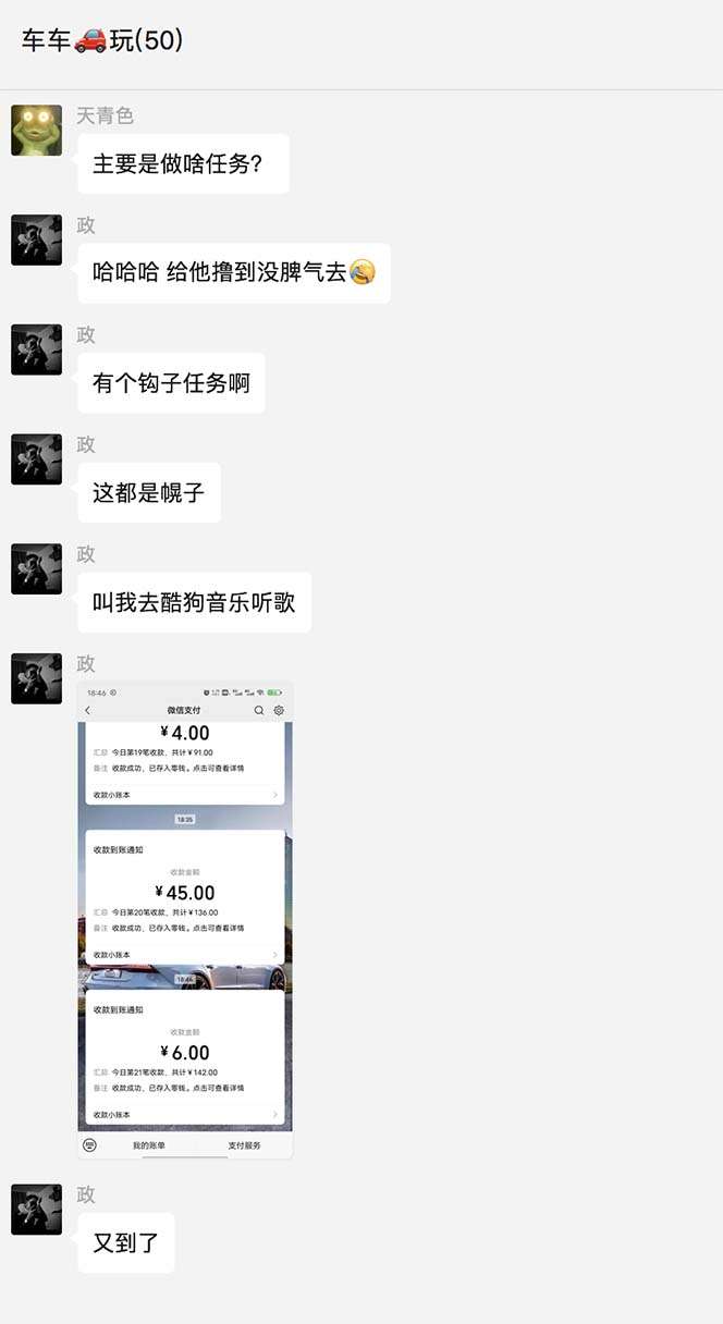 最新58反撸骗子项目【详细操作教程】：实测一天150起，多劳多得