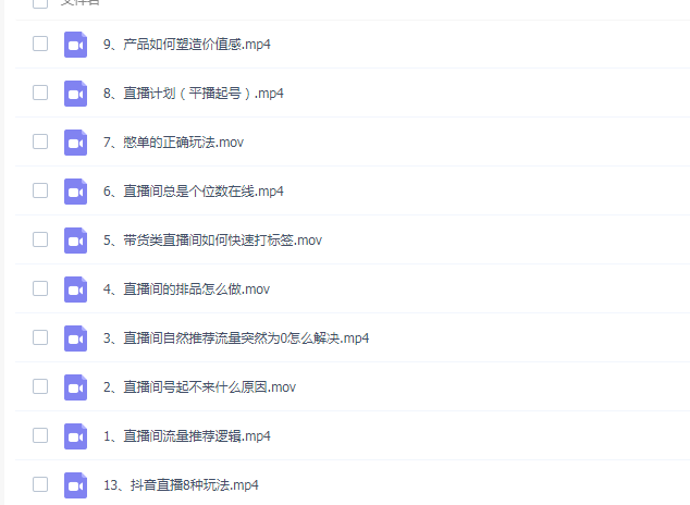 新媒体站长计划课程，从零到一教你做网站