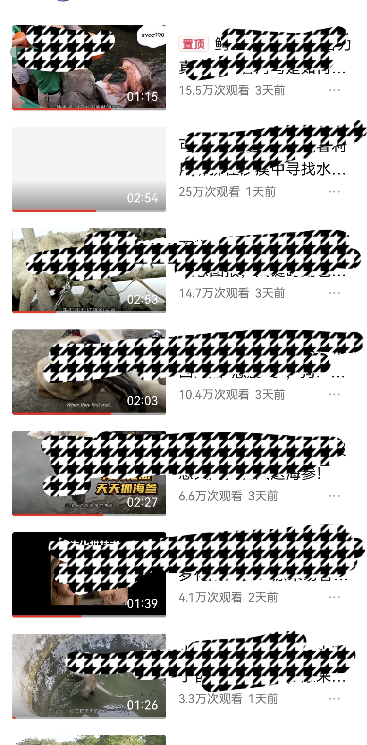 头条快速过原创怎么弄？神仙玩法秒过原创，全程手机无脑操作，单号一天几十