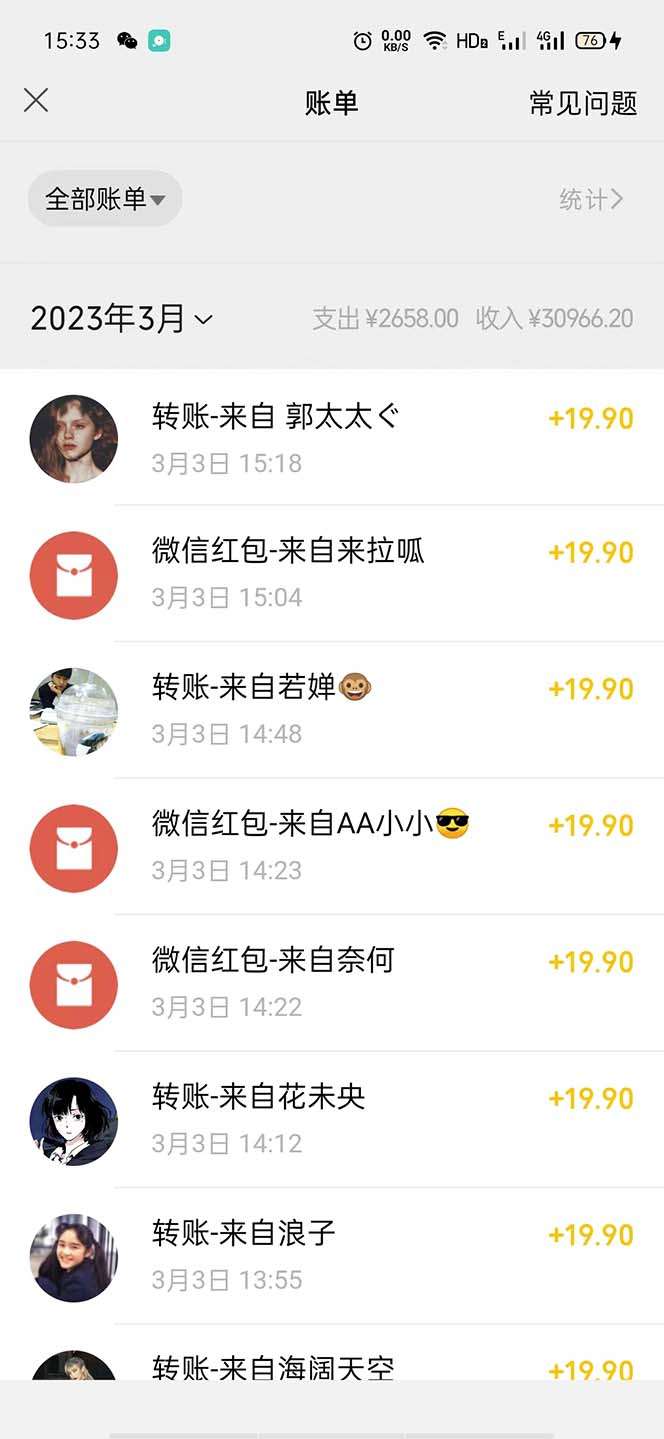 搬砖天涯论坛资源到自媒体平台引流变现项目，日入300到800比较稳定