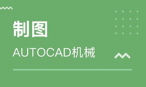AutoCAD中文版机械设计从入门到精通
