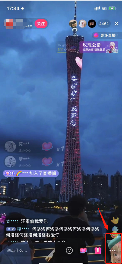 抖音直播给人做生日表白祝福项目：一单利润10-20元(模板+软件+教程)