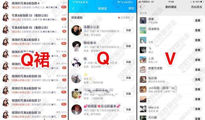 【快手无人直播男粉落地项目】零基础无脑月入3w+实操教程！