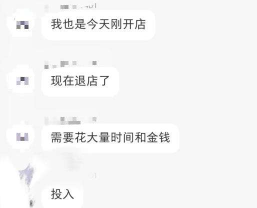 拼多多虚拟产品开店教程：入门到精通
