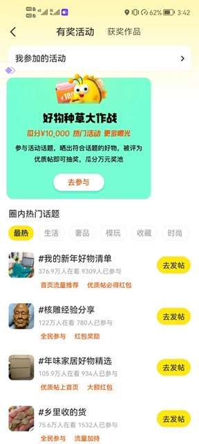 闲鱼搬砖优质帖，可批量操作，单号一天赚个二三十没问题