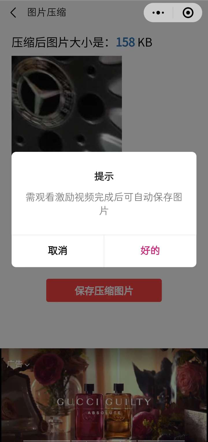 趣味聚合工具箱小程序系统(源码+教程)，小白也能上线小程序 获取流量主收益