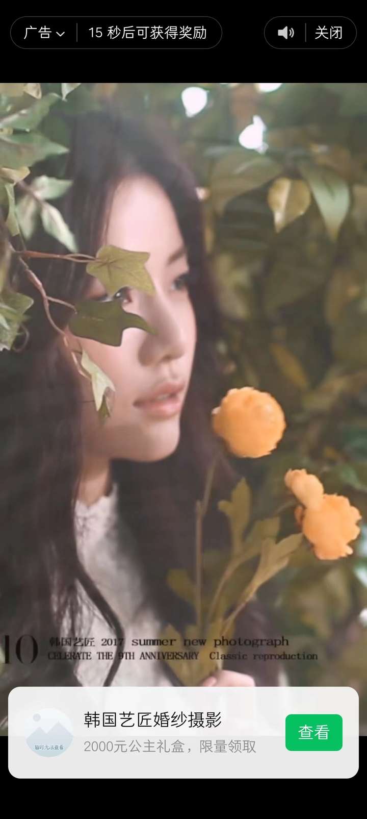 趣味聚合工具箱小程序系统(源码+教程)，小白也能上线小程序 获取流量主收益