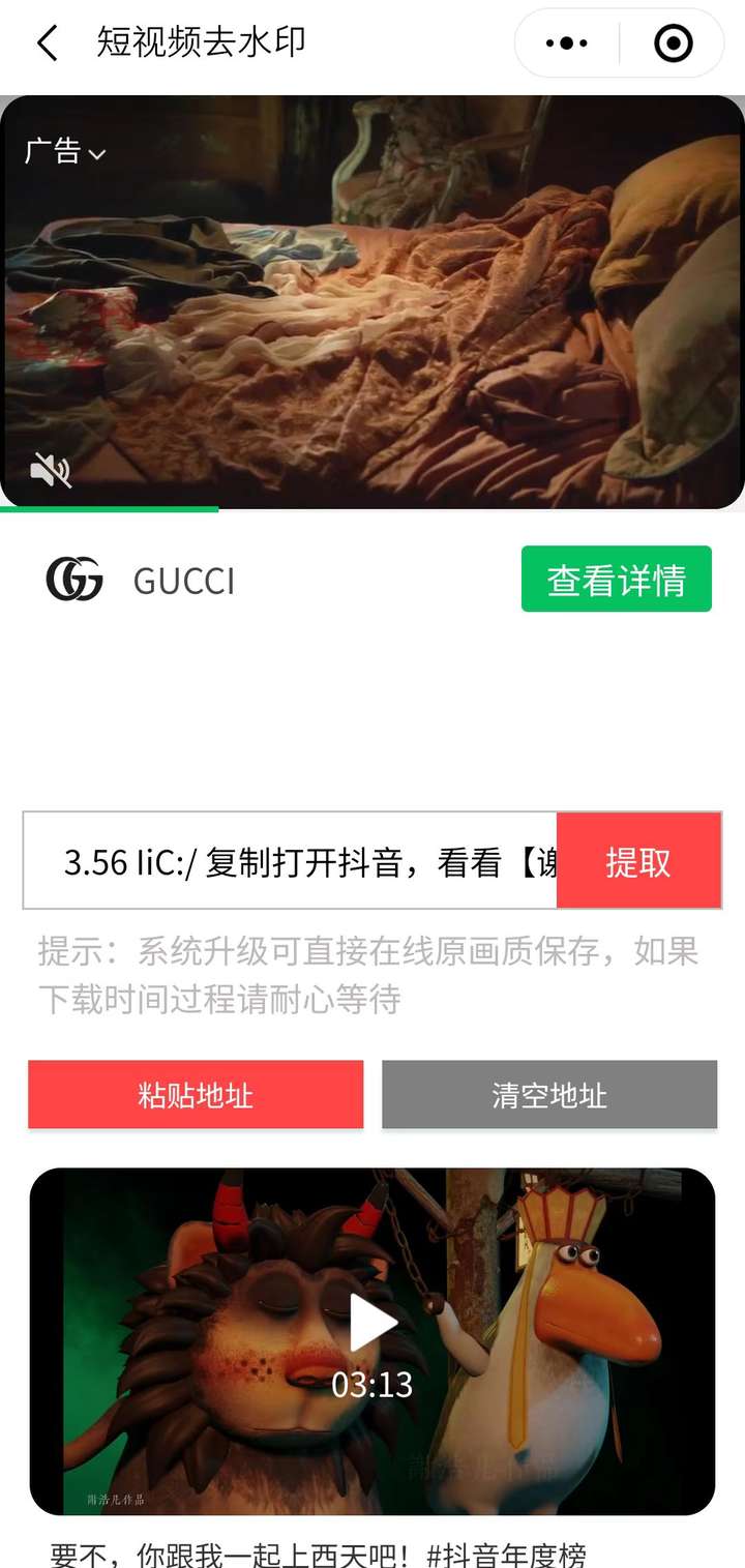 趣味聚合工具箱小程序系统(源码+教程)，小白也能上线小程序 获取流量主收益