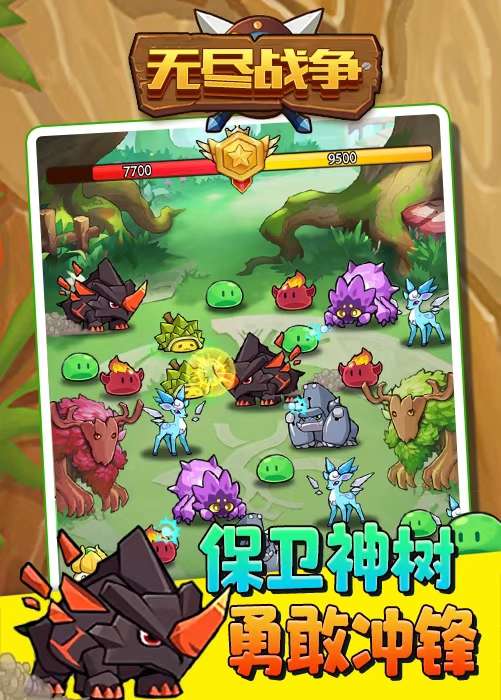 抖音直播无尽战争赚钱（软件+教程)：无需真人出镜外面收费1980