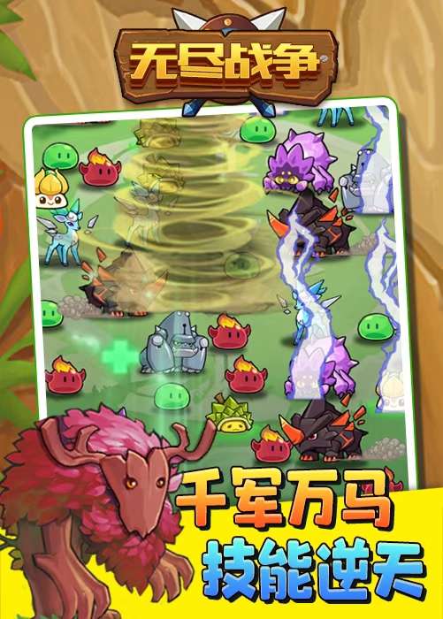 抖音直播无尽战争赚钱（软件+教程)：无需真人出镜外面收费1980