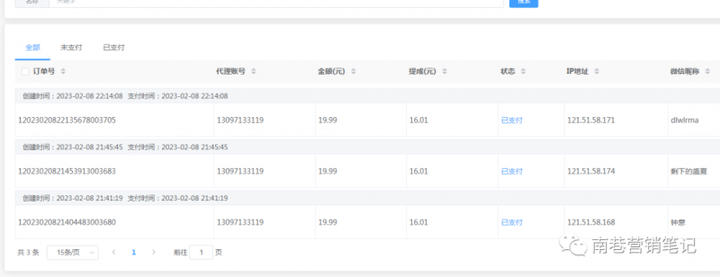 独家抖音全自动提款机项目：单号日赚100～500(可批量)蓝海无需剪辑