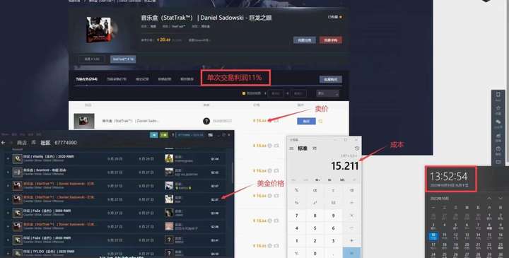 CSGO汇率搬砖项目：一个月轻松赚几千【选品软件+详细教程】【外面卖9800】