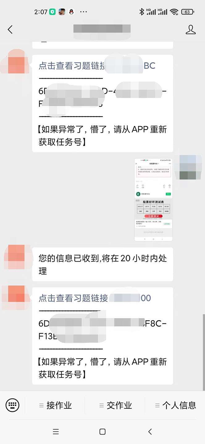 外易赚全自动挂机脚本【永久软件+详细教程】，单机日入10-20+【面收费188】