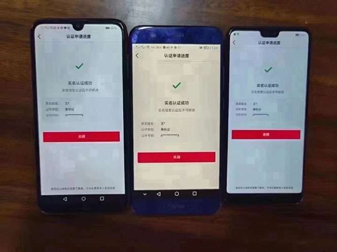 最新抖音八大绝密技术：一证多实名+秒注销+断抖破投流 +永久捞证 +钱包注销 等!