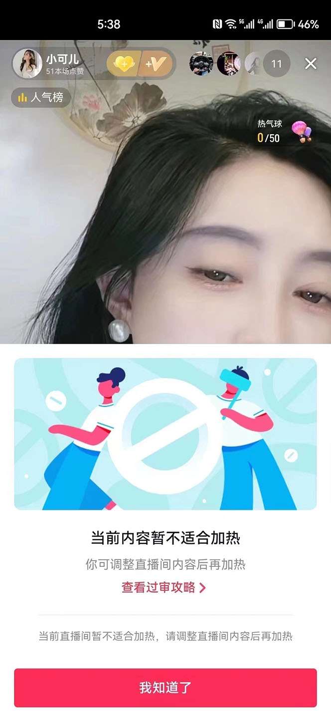 最新抖音八大绝密技术：一证多实名+秒注销+断抖破投流 +永久捞证 +钱包注销 等!