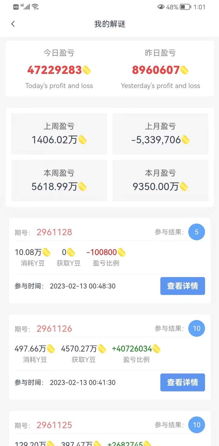 创游天下群控软件，全自动挂机话费打金脚本，一天三张话费卡【自动脚本+教程】