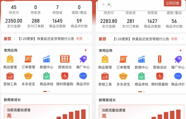 拼多多原神虚拟帐号项目【外面卖2980】