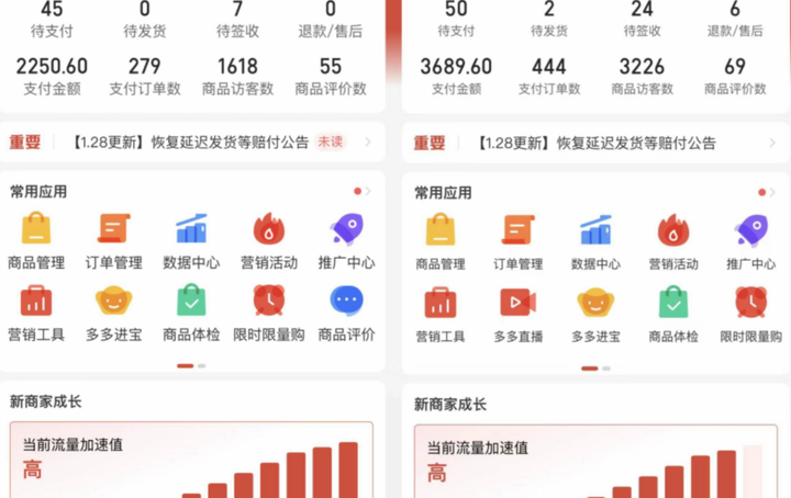 拼多多原神虚拟帐号项目【外面卖2980】