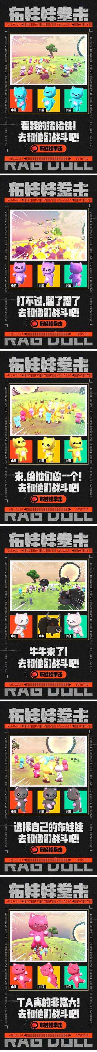 抖音布娃娃拳击直播项目【详细教程】，实时互动直播，外面收费1980