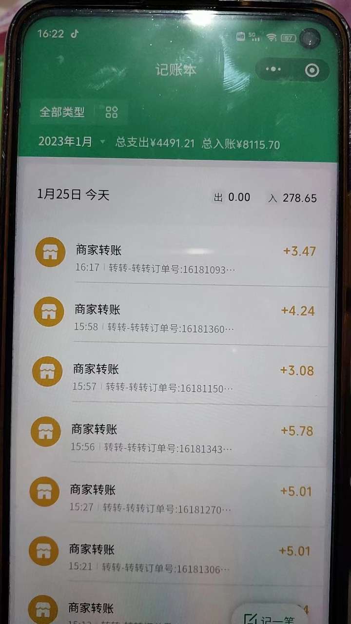 转转虚拟电商项目：利用信息差租号每天200~500+【最新详细玩法教程】