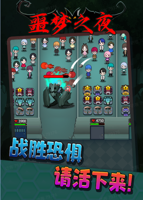 抖音噩梦之夜直播视频项目【软件+教程】：可虚拟人直播抖音报白实时互动直播