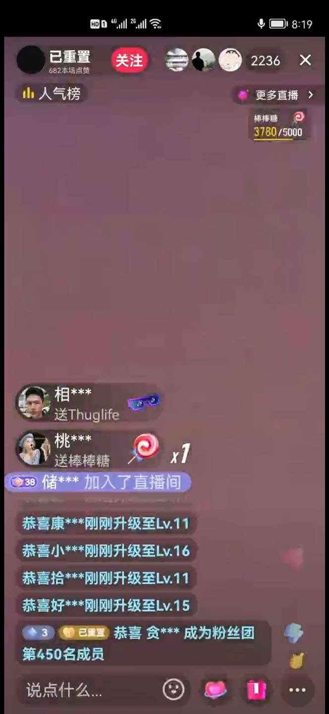 最新抖音加特林直播间搭建技术，0粉开播-暴力撸音浪-日入800+【素材+教程】