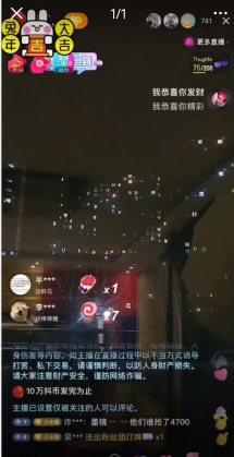 抖音福袋撸音浪项目【详细教程】：小白直接干，每天几百+