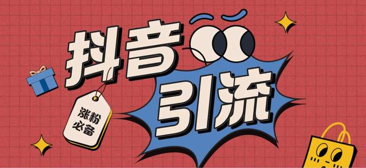 最新抖音全自动养号涨粉黑科技软件【脚本+教程】【引流必备】外面收费198