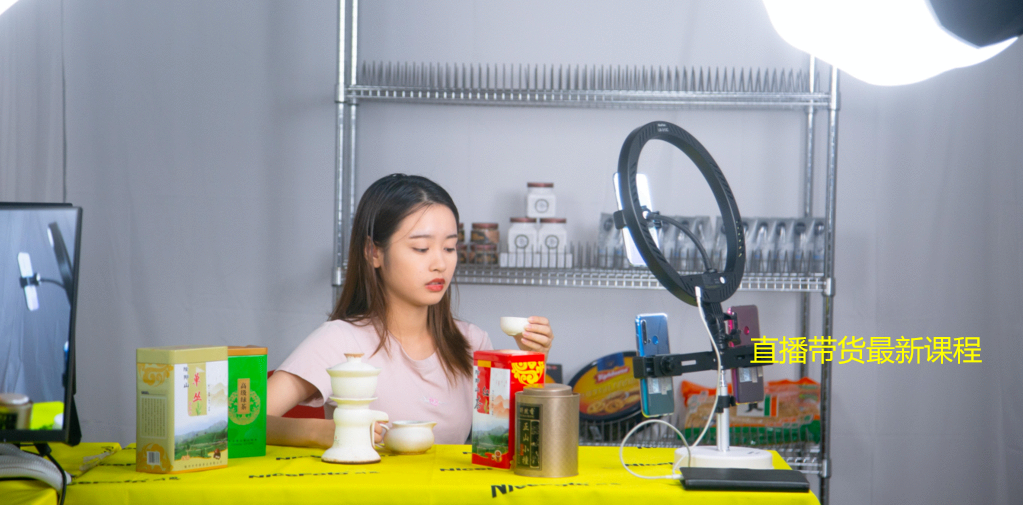 最新直播带货教程【含千川推广课】：不说废话，只讲干货