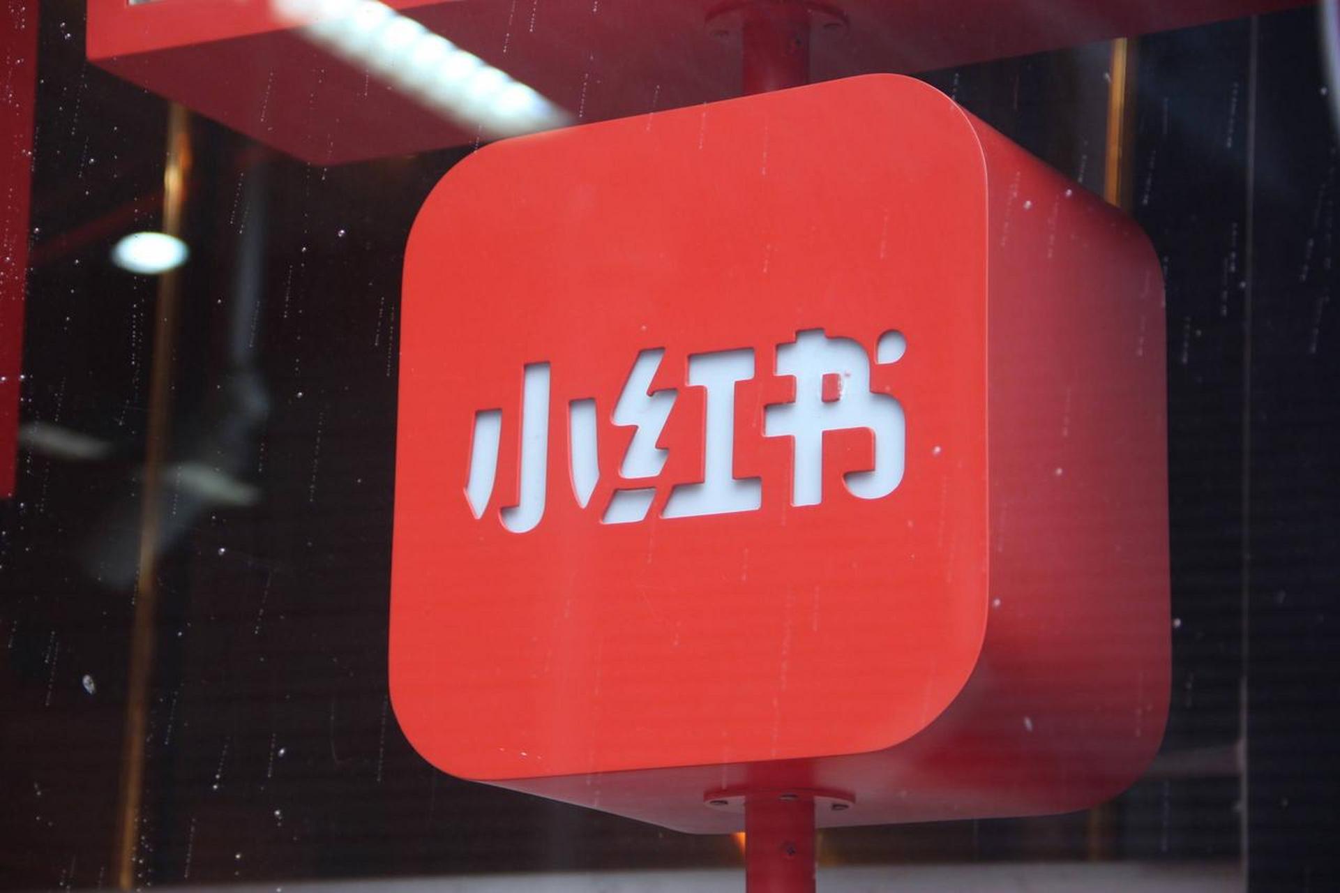 小红书电商怎么做？一套课程解决小白做小红书电商时的所有困惑