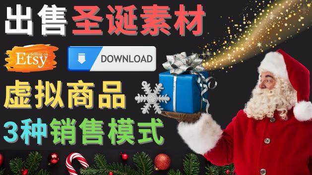 出售Photoshop设计素材，日赚100美元以上【副业项目】