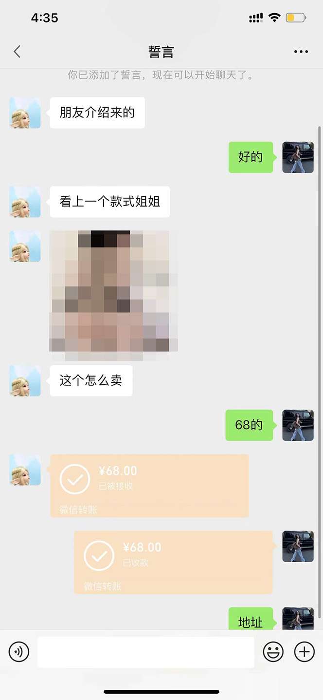 小白搬砖项目：0成本轻松日赚几百+【小红书搬砖项目】