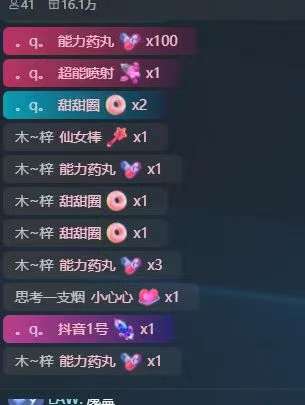 抖音弹幕互动直播教程：星座领土战争互动直播【外面收费1980全套脚本+详细教程】